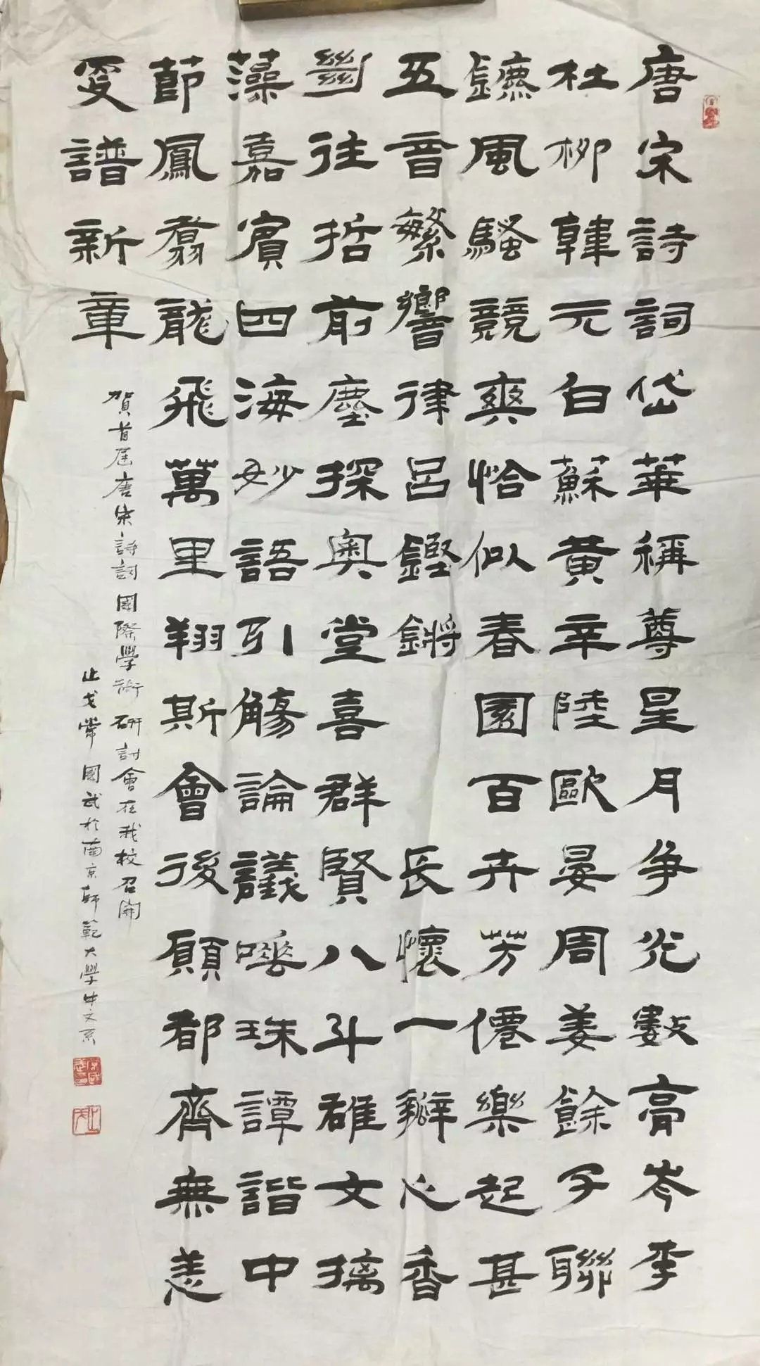 作者：常国武&nbsp;书法&nbsp;￥：协商&nbsp;单击鼠标查看大图！