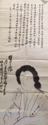 作者：胡天如&nbsp;人物&nbsp;￥：协商&nbsp;单击鼠标查看详细介绍！