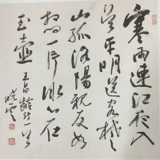作者：孙晓云&nbsp;书法&nbsp;￥：协商&nbsp;单击鼠标查看详细介绍！
