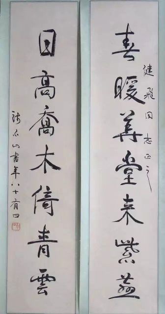 作者：钱小山&nbsp;书法&nbsp;￥：协商&nbsp;单击鼠标查看详细介绍！