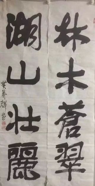 作者：黄养辉&nbsp;书法&nbsp;￥：协商&nbsp;单击鼠标查看详细介绍！