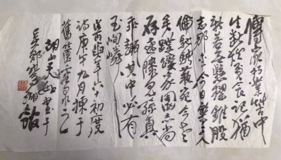 作者：胡天如&nbsp;书法&nbsp;￥：协商&nbsp;单击鼠标查看详细介绍！