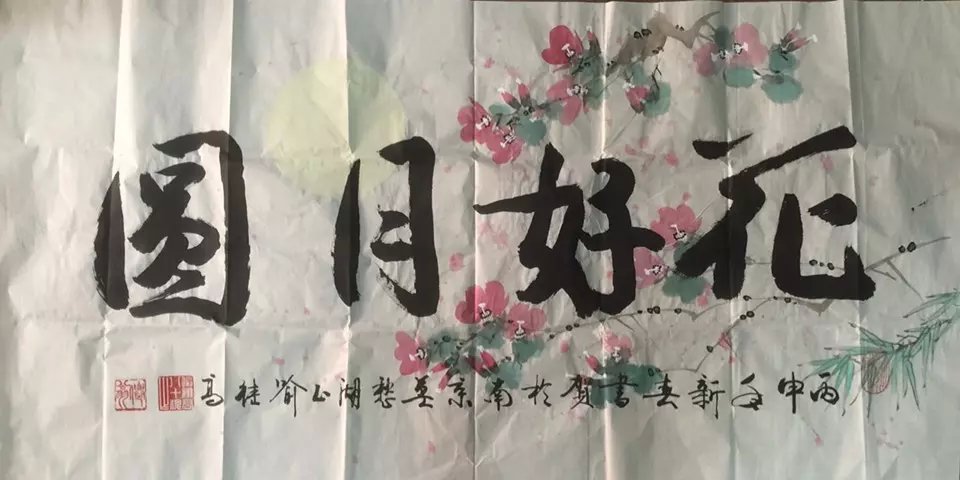 作者：喻继高&nbsp;花鸟&nbsp;￥：协商&nbsp;单击鼠标查看大图！
