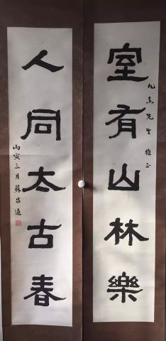 作者：苏昌辽&nbsp;书法&nbsp;￥：协商&nbsp;单击鼠标查看详细介绍！