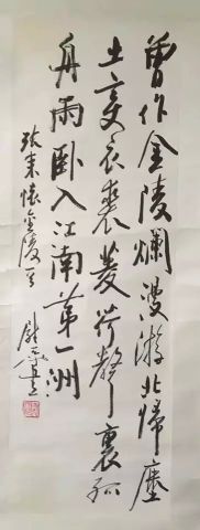 作者：尉天池&nbsp;书法&nbsp;￥：协商&nbsp;单击鼠标查看详细介绍！