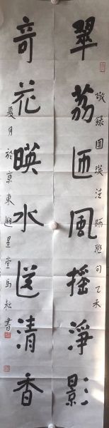 作者：马耘&nbsp;书法&nbsp;￥：协商&nbsp;单击鼠标查看详细介绍！