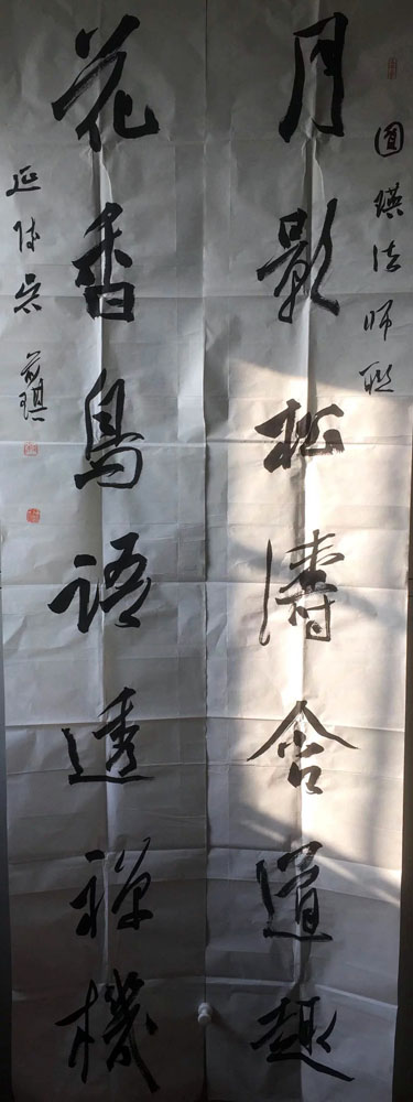 作者：吴前琪&nbsp;书法&nbsp;￥：协商&nbsp;单击鼠标查看大图！