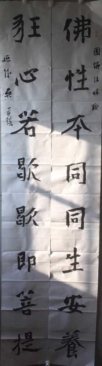 作者：吴前琪&nbsp;书法&nbsp;￥：协商&nbsp;单击鼠标查看大图！