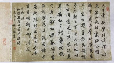 作者：柳正梅&nbsp;书法&nbsp;￥：协商&nbsp;单击鼠标查看详细介绍！