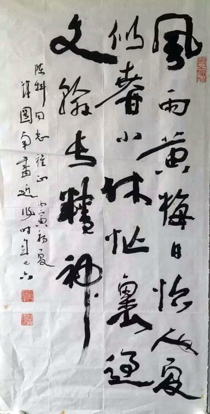 作者：许图南&nbsp;书法&nbsp;￥：协商&nbsp;单击鼠标查看大图！