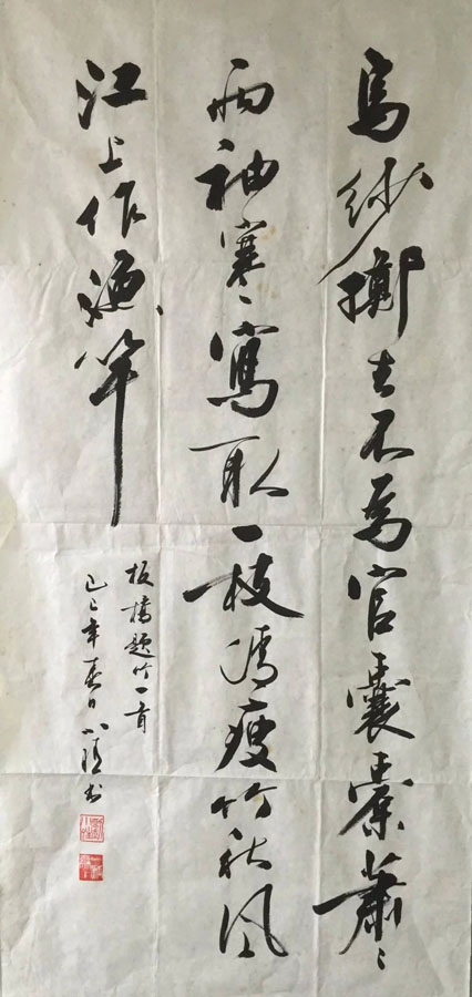 作者：刘小晴&nbsp;书法&nbsp;￥：协商&nbsp;单击鼠标查看大图！