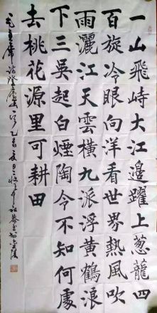 作者：庄希祖&nbsp;书法&nbsp;￥：协商&nbsp;单击鼠标查看详细介绍！