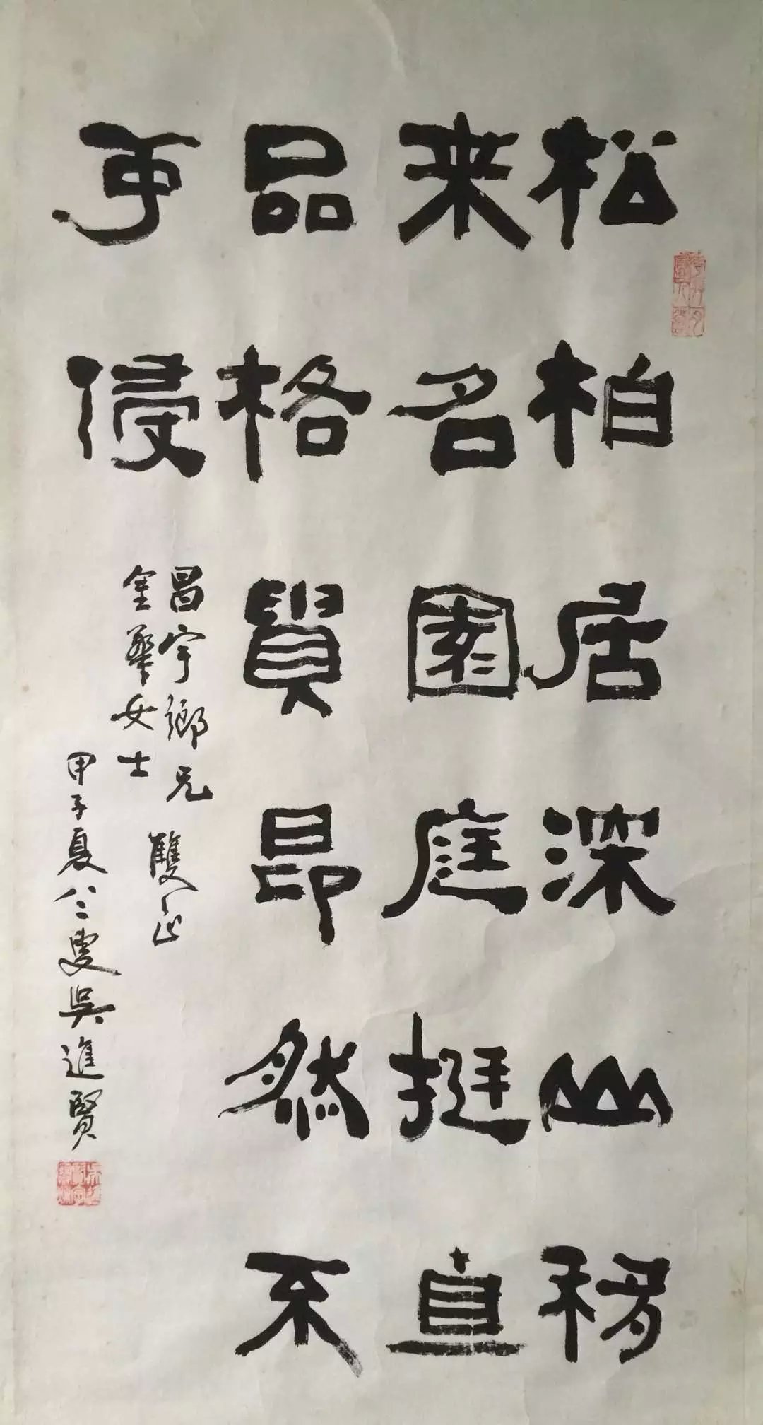 作者：吴进贤&nbsp;书法&nbsp;￥：协商&nbsp;单击鼠标查看大图！