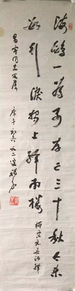 作者：祝嘉&nbsp;书法&nbsp;￥：协商&nbsp;单击鼠标查看大图！