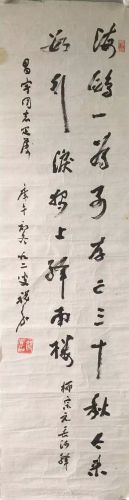 作者：祝嘉&nbsp;书法&nbsp;￥：协商&nbsp;单击鼠标查看详细介绍！