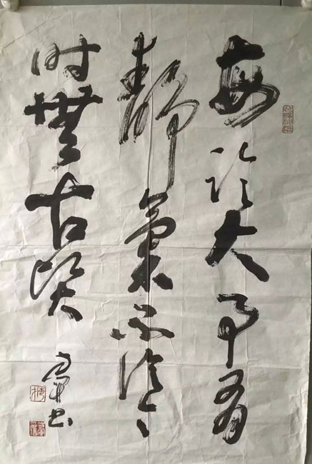 作者：方军&nbsp;书法&nbsp;￥：协商&nbsp;单击鼠标查看大图！