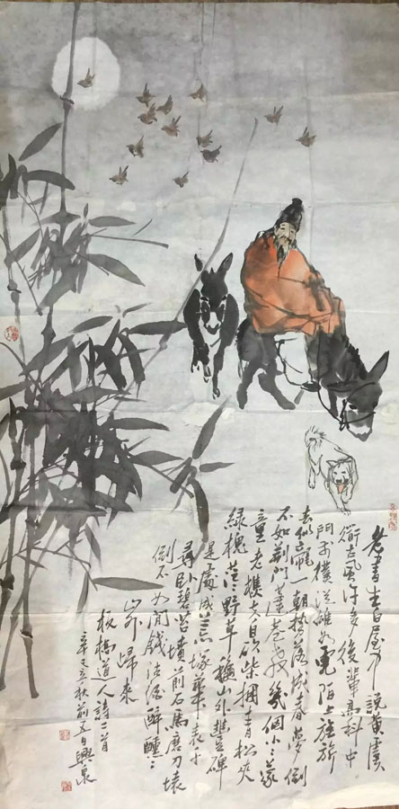 作者：刘兴泉&nbsp;花鸟&nbsp;￥：协商&nbsp;单击鼠标查看大图！