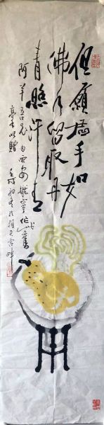 作者：田原&nbsp;佛手&nbsp;￥：协商&nbsp;单击鼠标查看详细介绍！