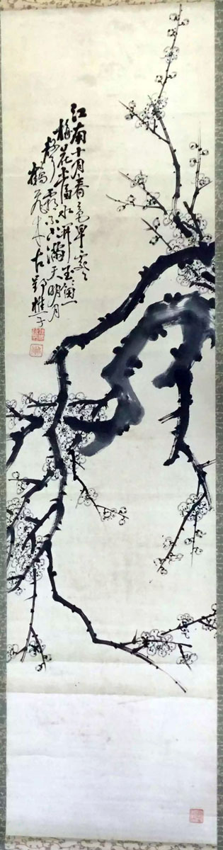 作者：古郢樵子&nbsp;花鸟&nbsp;￥：协商&nbsp;单击鼠标查看大图！