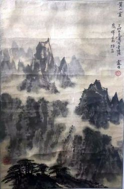 作者：伍霖生 &nbsp;山水&nbsp;￥：协商&nbsp;单击鼠标查看详细介绍！
