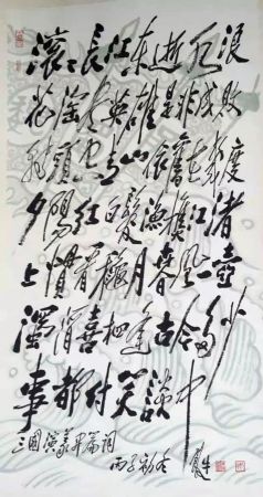 作者：田原&nbsp;书画合璧&nbsp;￥：协商&nbsp;单击鼠标查看详细介绍！