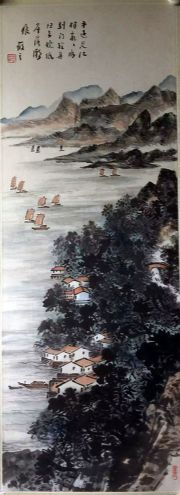 作者：林筱之&nbsp;山水&nbsp;￥：协商&nbsp;单击鼠标查看详细介绍！