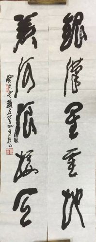 作者：刘子善&nbsp;书法&nbsp;￥：协商&nbsp;单击鼠标查看详细介绍！