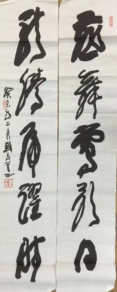 作者：刘子善&nbsp;书法&nbsp;￥：协商&nbsp;单击鼠标查看大图！