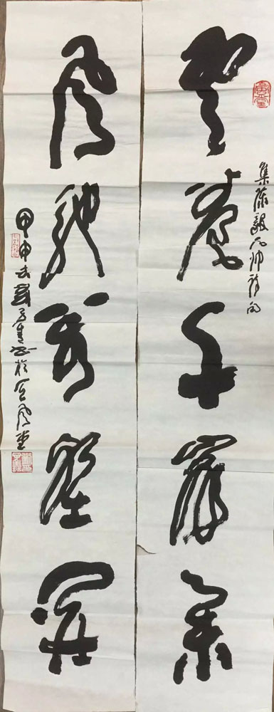 作者：刘子善&nbsp;书法&nbsp;￥：协商&nbsp;单击鼠标查看大图！