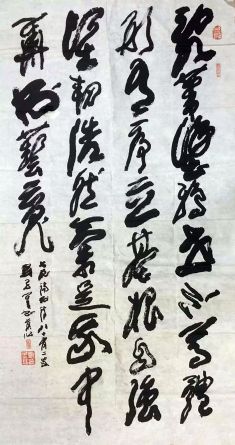 作者：刘子善&nbsp;书法&nbsp;￥：协商&nbsp;单击鼠标查看详细介绍！