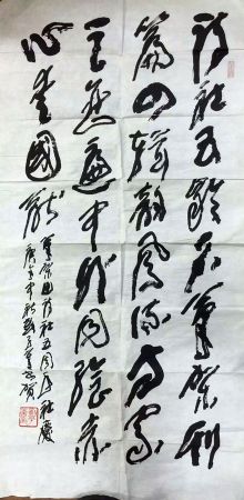 作者：刘子善&nbsp;书法&nbsp;￥：协商&nbsp;单击鼠标查看详细介绍！