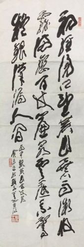 作者：刘子善&nbsp;书法&nbsp;￥：协商&nbsp;单击鼠标查看详细介绍！