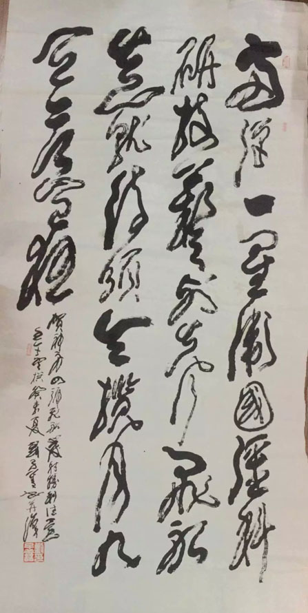 作者：刘子善&nbsp;书法&nbsp;￥：协商&nbsp;单击鼠标查看大图！