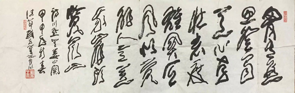 作者：刘子善&nbsp;书法&nbsp;￥：协商&nbsp;单击鼠标查看大图！