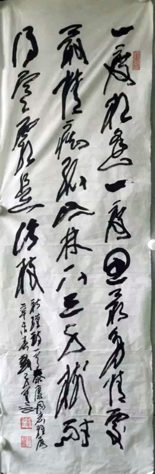 作者：刘子善&nbsp;书法&nbsp;￥：协商&nbsp;单击鼠标查看大图！