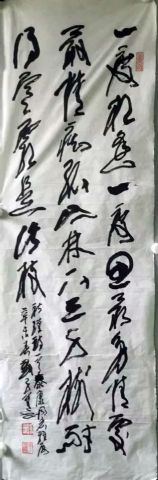 作者：刘子善&nbsp;书法&nbsp;￥：协商&nbsp;单击鼠标查看详细介绍！