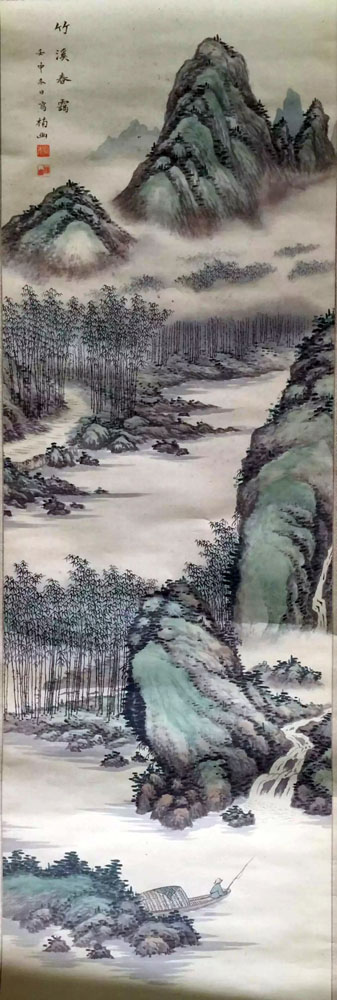 作者：楠幽&nbsp;山水&nbsp;￥：协商&nbsp;单击鼠标查看大图！
