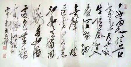 作者：y恽建新&nbsp;书法&nbsp;￥：协商&nbsp;单击鼠标查看详细介绍！