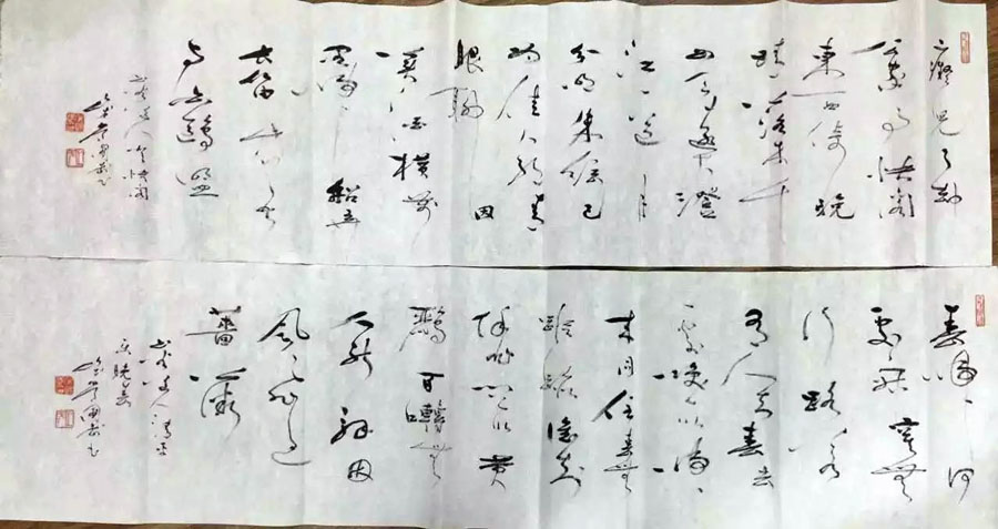 作者：常国武&nbsp;书法&nbsp;￥：协商&nbsp;单击鼠标查看大图！