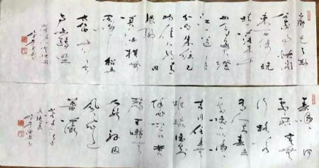 作者：常国武&nbsp;书法&nbsp;￥：协商&nbsp;单击鼠标查看详细介绍！