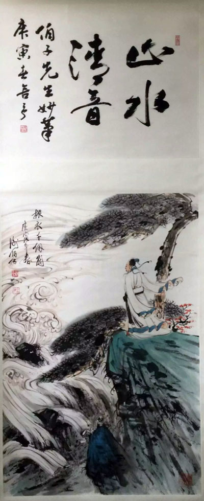 作者：谢伯子&nbsp;人物&nbsp;￥：协商&nbsp;单击鼠标查看大图！