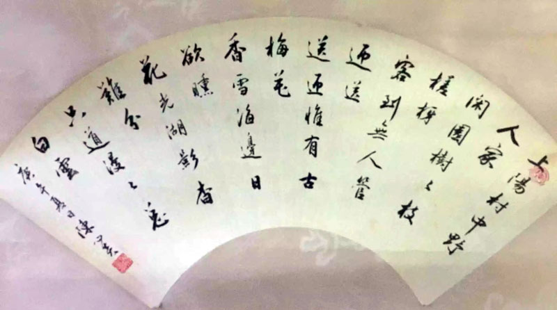 作者：陈英泉&nbsp;书法&nbsp;￥：协商&nbsp;单击鼠标查看大图！