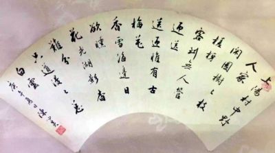 作者：陈英泉&nbsp;书法&nbsp;￥：协商&nbsp;单击鼠标查看详细介绍！