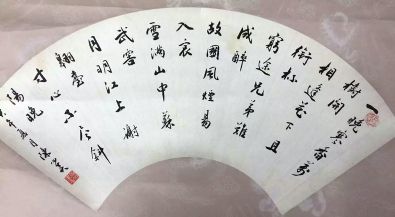 作者：陈英泉&nbsp;书法&nbsp;￥：协商&nbsp;单击鼠标查看详细介绍！