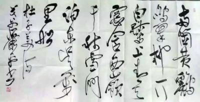 作者：萧平&nbsp;书法&nbsp;￥：协商&nbsp;单击鼠标查看详细介绍！