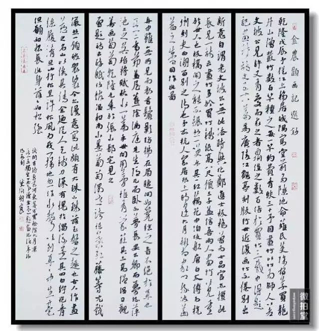 作者：胡中良&nbsp;书法&nbsp;￥：协商&nbsp;单击鼠标查看大图！