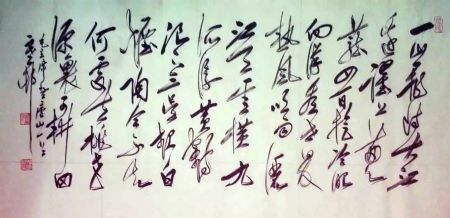 作者：y恽建新&nbsp;书法&nbsp;￥：协商&nbsp;单击鼠标查看详细介绍！