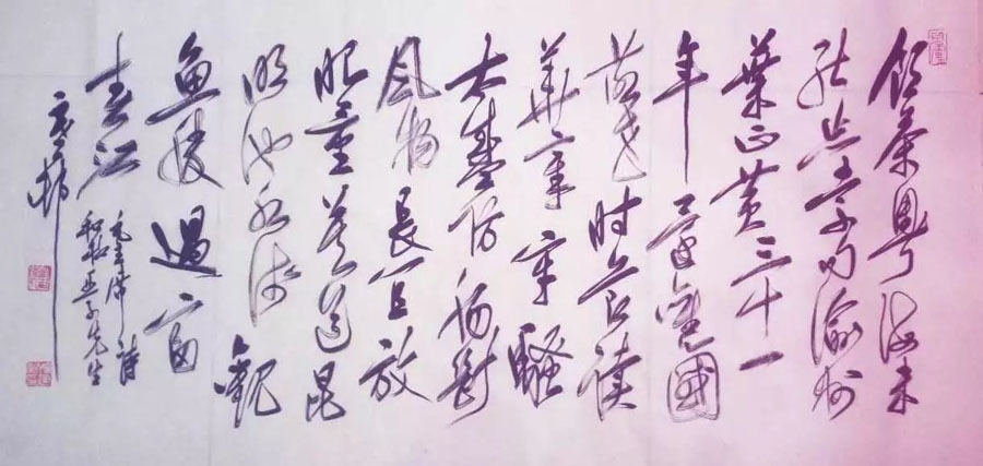 作者：y恽建新&nbsp;书法&nbsp;￥：协商&nbsp;单击鼠标查看大图！