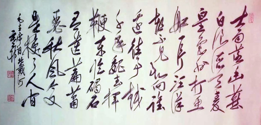 作者：y恽建新&nbsp;书法&nbsp;￥：协商&nbsp;单击鼠标查看大图！