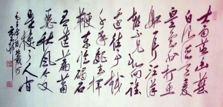 作者：y恽建新&nbsp;书法&nbsp;￥：协商&nbsp;单击鼠标查看详细介绍！